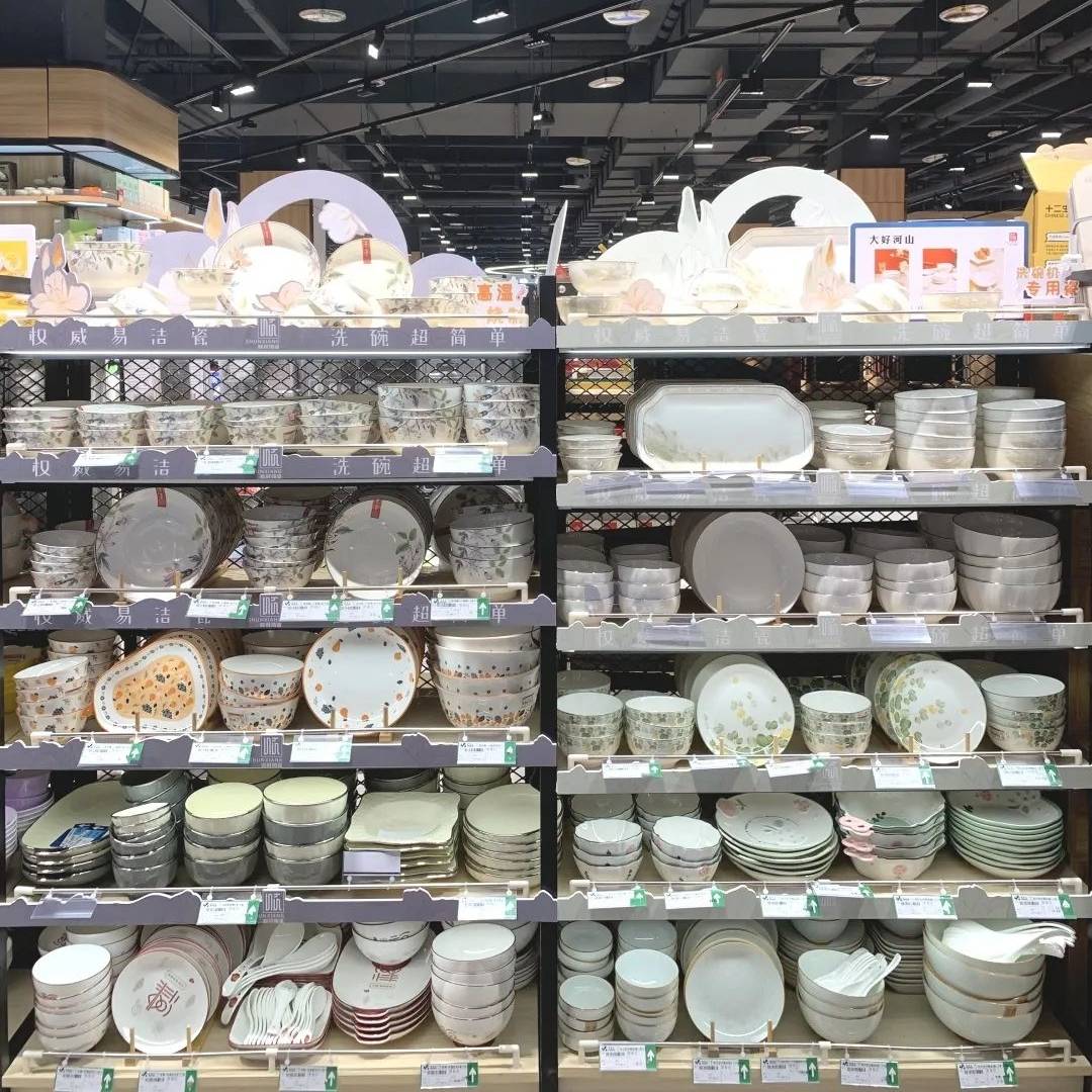 新品快讯丨创新突破工艺，全新演绎精品瓷！