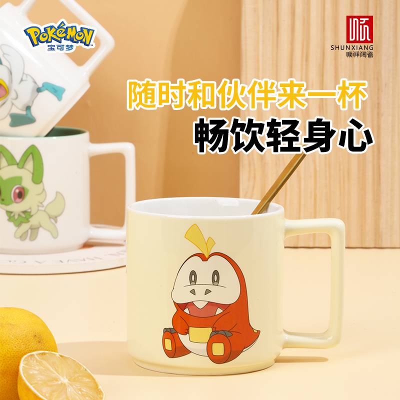 888电子宝可梦联名款伙伴直身杯2025新款