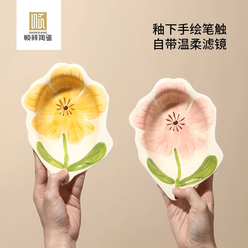 花畔系列多用碗