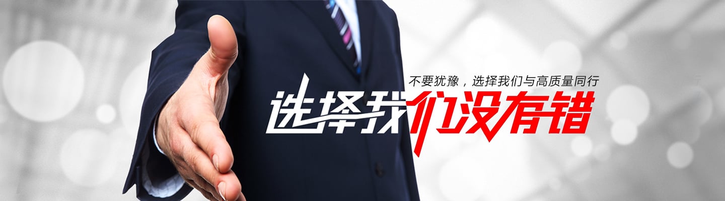 888电子，陶瓷餐具加盟，陶瓷杯招商加盟