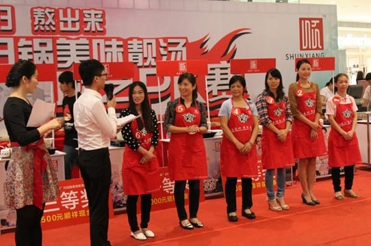 888电子海雅缤纷城厨艺PK赛完美落幕，多彩绽放
