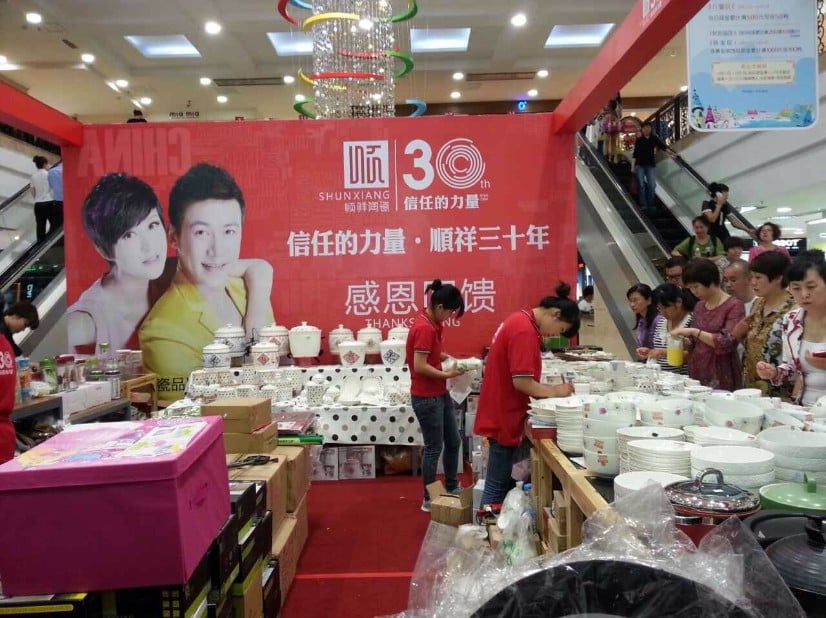 信任的力量?顺祥三十年  888电子长春国商特卖会精彩纷呈