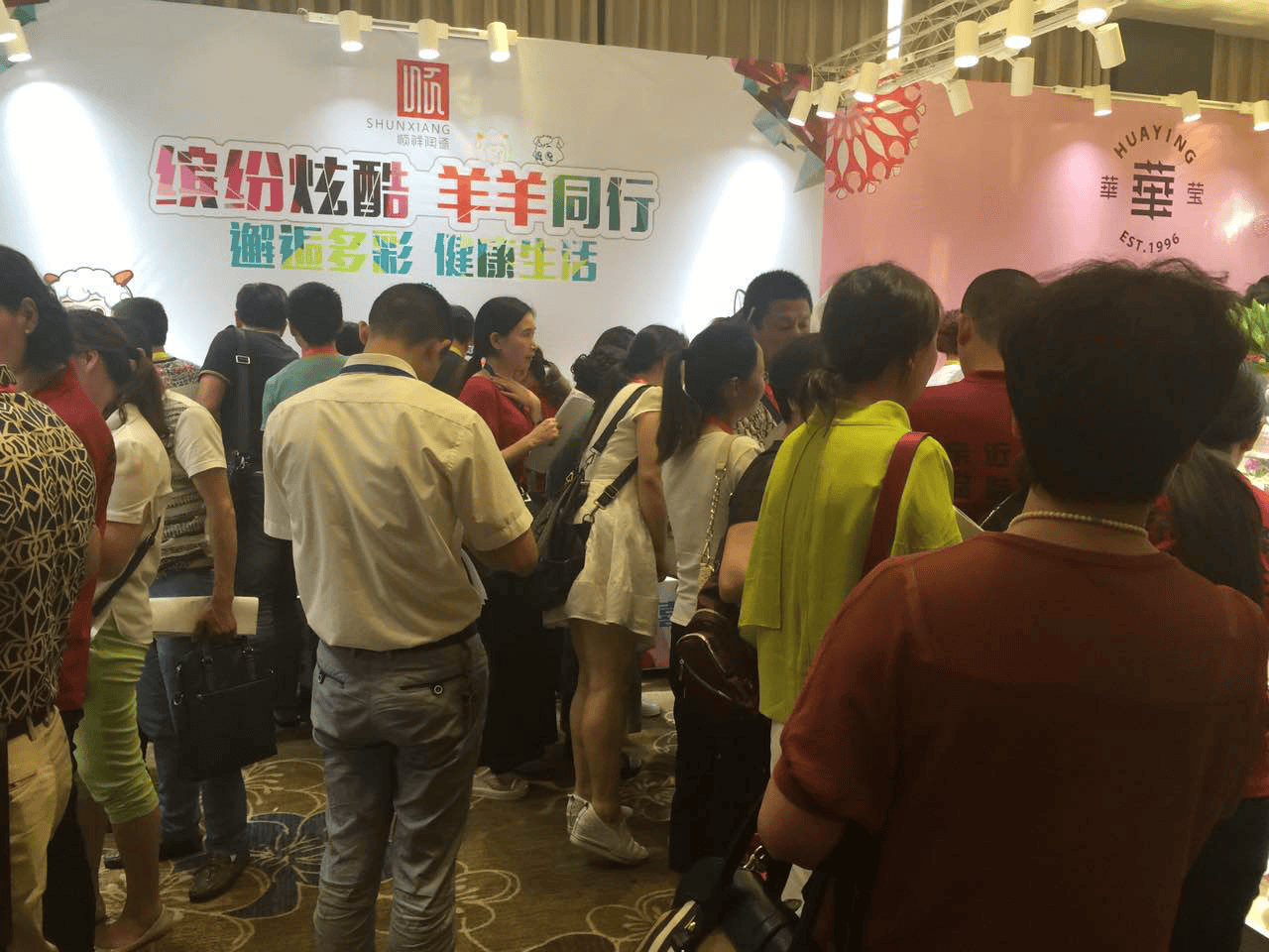 888电子发布会