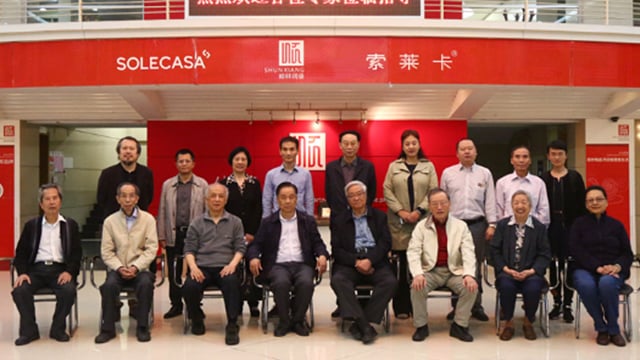 国内陶瓷专家莅临888电子参观指导