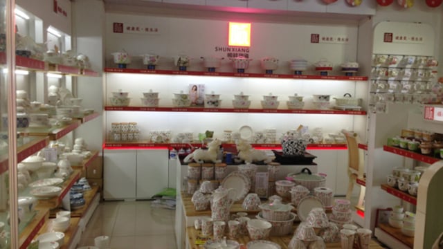 888电子深圳西部义乌小商品城品牌专卖店隆重开业
