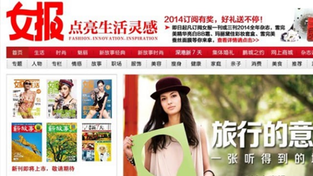 ??顺祥携手《女报》，点亮生活“美”一刻