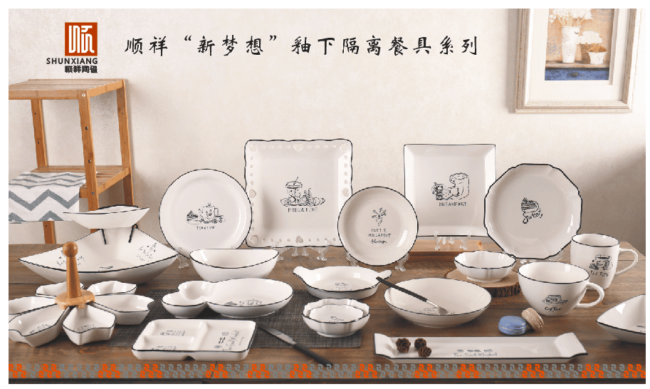 第十届“中陶奖”中国陶瓷产品设计大赛，888电子包揽潮州杯金、银、铜三奖