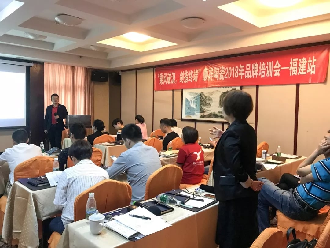 “乘风破浪 剑指终端”888电子2018年品牌培训会