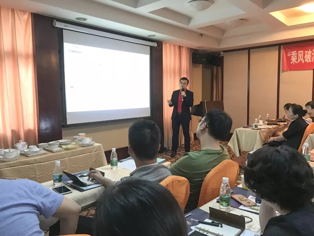 “乘风破浪 剑指终端”888电子2018年品牌培训会