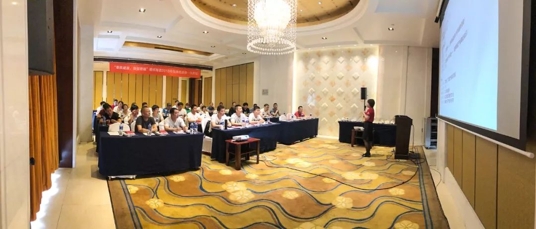 剑指终端，顺祥品牌培训会