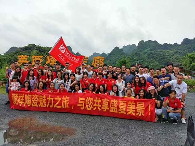888电子夏季英德游(16)