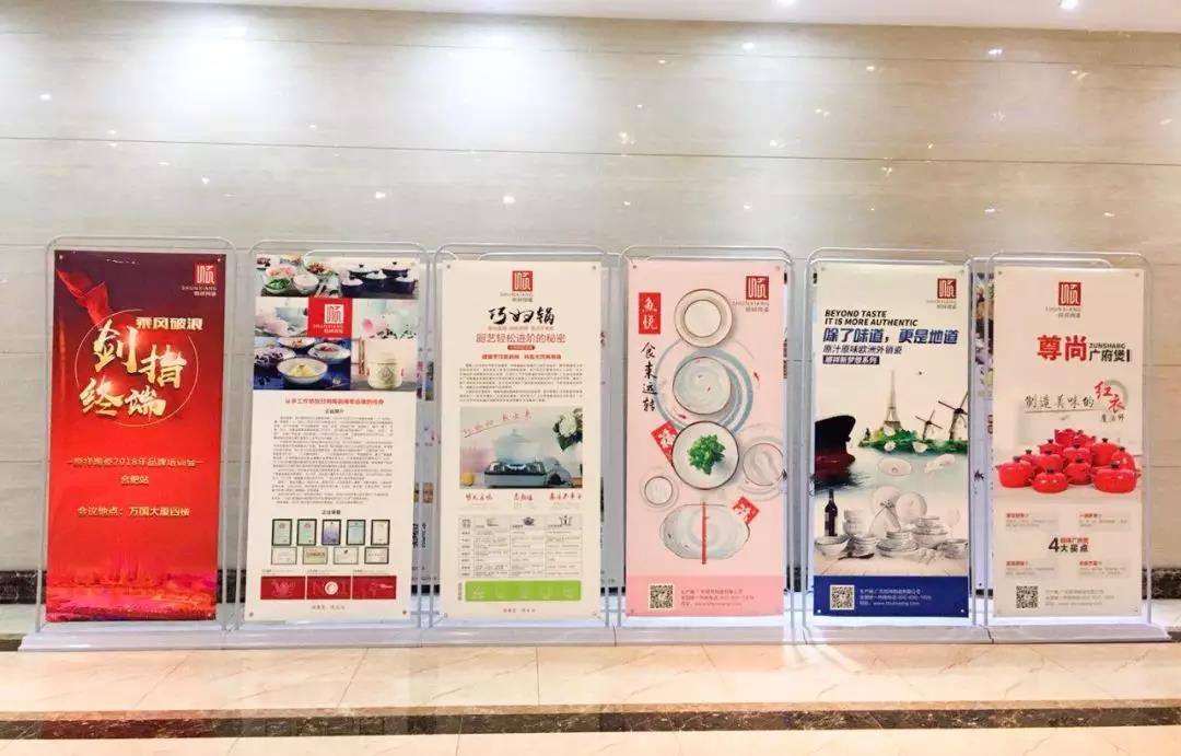 “乘风破浪 剑指终端”888电子2018年品牌培训会——合肥站2
