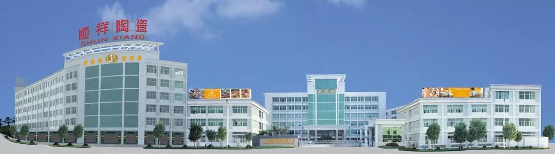 喜讯 | 888电子荣获2018年度中国轻工业陶瓷行业十强企业