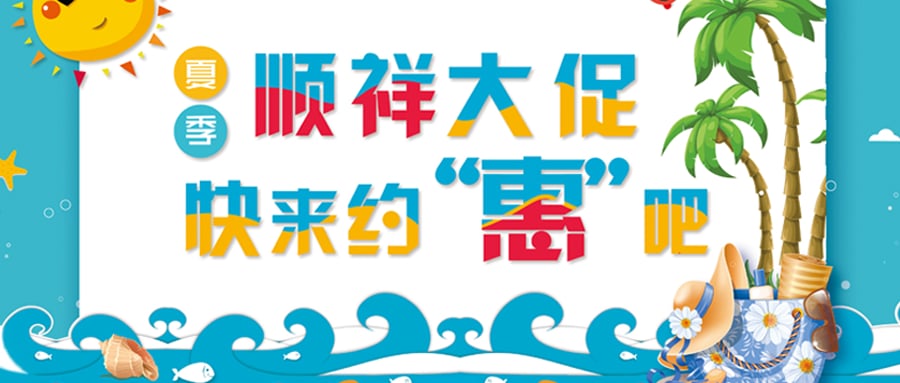 地摊大赢家！888电子卖疯了？！