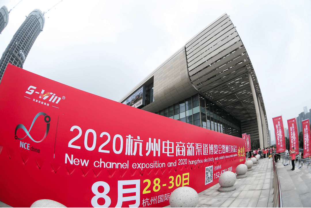 杭州电商展回顾|888电子精彩不断、引爆全。