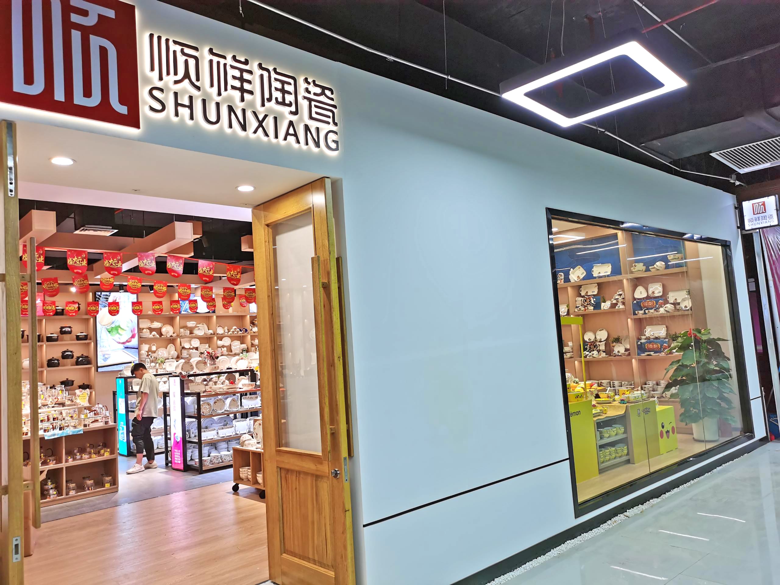 好消息！888电子牵手广州紫宸陶瓷强势入驻广州国际商品展贸城！