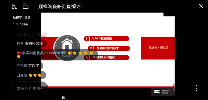 动图 动图