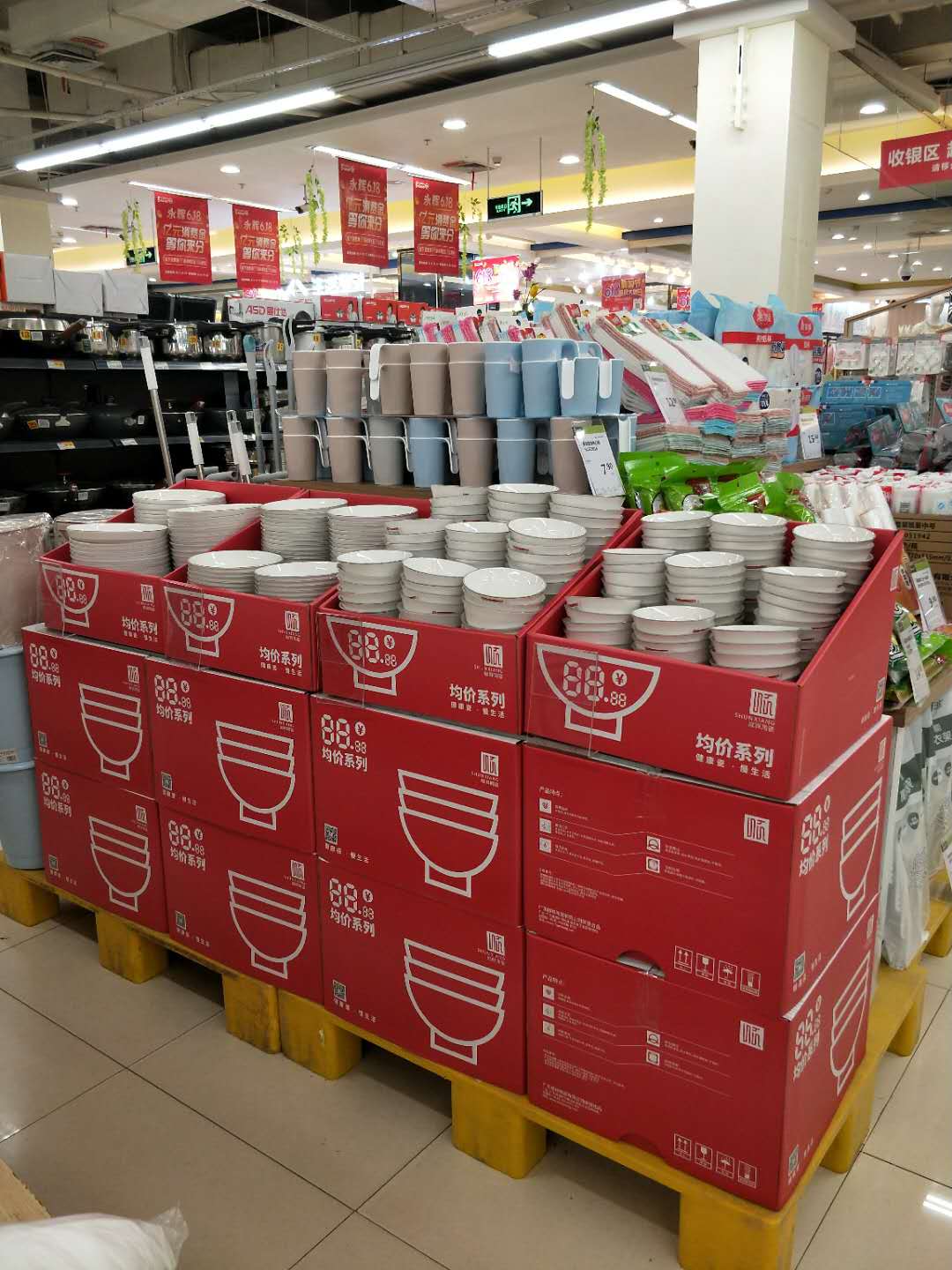 新天宇 新天宇